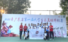 广东财贸职业学院在首届广东省大学生匹克球锦标赛中喜获佳绩
