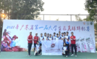 廣東財貿職業學院在首屆廣東省大學生匹克球錦標賽中喜獲佳績