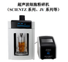 “北交所科學儀器第一股”，新芝生物（430685.BJ）上市開啟2.0新征程