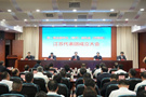 第一屆全國學生（青年）運動會（校園組）江蘇代表團正式成立