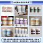 水泥建材類標準樣品推薦