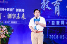 專訪余勝泉教授：數據引領下的未來教育新生態