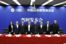 服務高校 共建智教 | 新華三全力參與高校設備更新改造及數字化建設行動