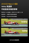 144Hz競速屏相當“豪橫”！iQOO Neo3鎖定“年度最值5G手機”