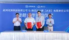 騰訊教育攜手光?？萍纪瞥觥疤依睢庇媱?，打造1000所人工智能教育標桿校