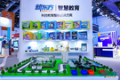 智慧教育國家隊入局 其他企業應該怎么做？