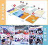 深圳會展業重啟！IOTE物聯網展8月如期而至，行業盛宴不容錯過