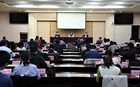 河南省教育厅组织召开“双减”业务培训会