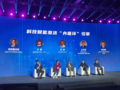 掌門教育：吸收數字經濟能量，釋放在線教育社會價值