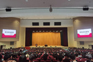 華僑大學組織開展2021級新生安全教育