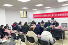 昆明学院青年师生热议党的十九届六中全会