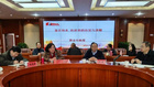 云南民族大學開展黨的十九屆六中全會精神融入思想政治理論課集體備課會