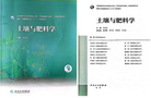 齊魯工業大學（山東省科學院）化藥學部參與編寫的全國高等院?！笆濉币巹澖滩恼匠霭? />
</a>
<div>
  <h3>
    <a href=