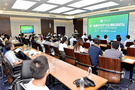 西華大學舉辦第二屆化學與生物醫藥論壇