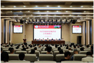 贵州民族大学召开2022年秋季学期开学工作部署会