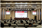 貴州民族大學召開2022年秋季學期開學工作部署會
