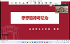 西南醫科大學2022級新生線上教學開啟