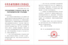 蘭州石化職業技術大學獲批甘肅省第二批高校輔導員名師工作室