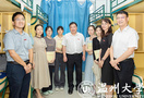 溫州大學喜迎首屆華僑華人學碩士研究生新生