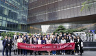 香港大學-北京大學EMBA企業參訪活動回顧