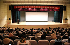 滁州职业技术学院校园影院揭牌首映 打造特色“第二课堂”