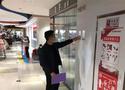 亳州中藥科技學校師生參加社會實踐護航公共安全