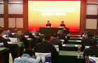 2021年芜湖市校园安全管理能力提升培训成功举办