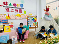 蚌埠市优质学前教育资源持续扩大 新增五所市特优类幼儿园