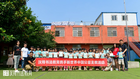 漢翔書法：攜手新世界中國河南公益支教行
