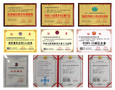 北京楓學教育是一家什么樣的教育機構