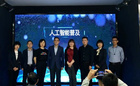 西瓜創客助力“奇點計劃”，共同助推青少年人工智能教育發展