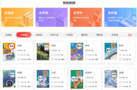 資源與技術雙向賦能，智能教輔APP助推教育回歸主陣地
