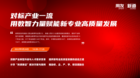 新道科技“對標產業一流 用數智力量賦能新專業高質量發展”校企合作說明會召開