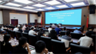 2023贵州省地方公派新加坡南洋理工大学教育管理硕士项目正式开班