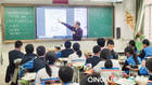 紙筆智慧課堂助“雙減”，這位老師如此開展高效互動教學！