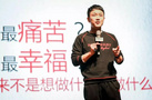 新東方在線考研老師劉暢：這里沒有雞血，只有黑雞湯