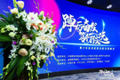 董艷:青少年編程教師專業發展現狀研究