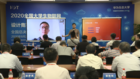 物理科學與技術學院本科生獲得全國大學生物聯網設計競賽全國一等獎