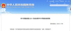 教育部：重點支持開設這類緊缺專業！