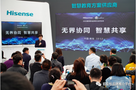海信商用顯示——讓教育更智能！