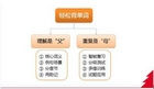 红杉树智能英语在线教育与人工智能 助你轻松学英语