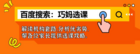 鯨魚小班和vipkid哪個比較好？細說兩家具體差別