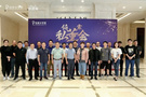 伯索云學堂：區域巨頭齊聚金陵，共探教育OMO升級之路