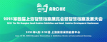 档案光盘长期刻录归档检测厂商——北京英特信亮相上海档案展
