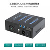 西普莱A-213 20口USB3.0分线器HUB高速批量刷机程序烧录执法记录仪采集充电