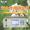 光合作用測定儀