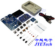 JYETech原創數字存儲示波器DIY套件DSO150電子教學競賽實訓制作套件
