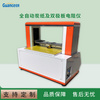 全自动炭纸及双极板电阻特性测试仪 GEST-20042