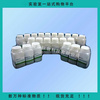 GBW07959a 農用地土壤重金屬元素可提取態標準物質500g 土壤質量檢測//土壤環境檢測