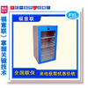 醫用負20度冰箱_-20℃低溫冰箱_醫用冷凍柜-20℃_零下20度冰箱廠家